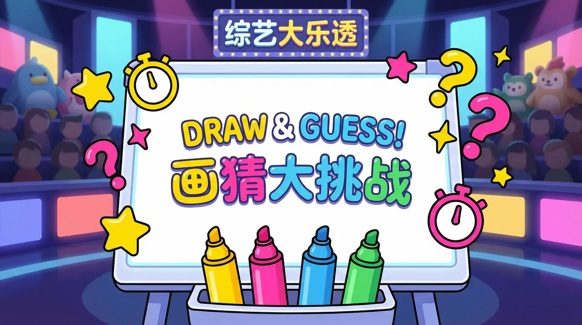 白雪公主:一个致命的夏天 综艺日历插画
